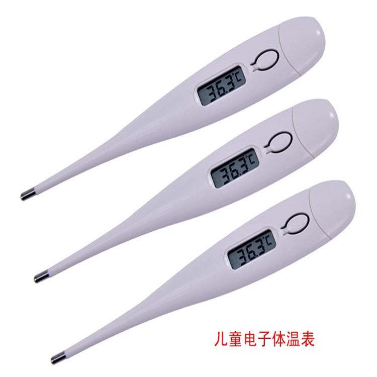 嬰兒用品批發 兒童電子體溫表 嬰兒體溫計 兒童量體溫溫度計工廠,批發,進口,代購