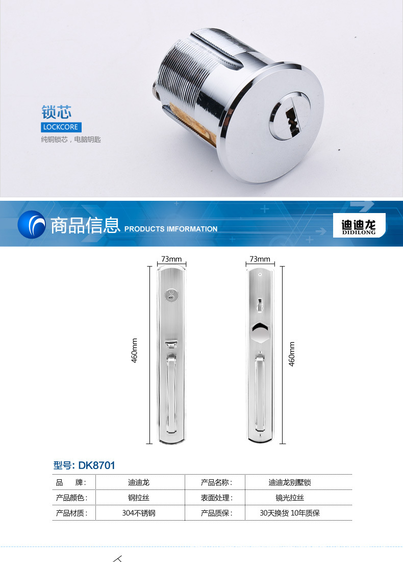 大门锁 防盗锁 大门  别墅大门锁