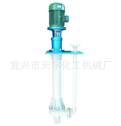 FYU系列工程塑料液下泵20091217202626812
