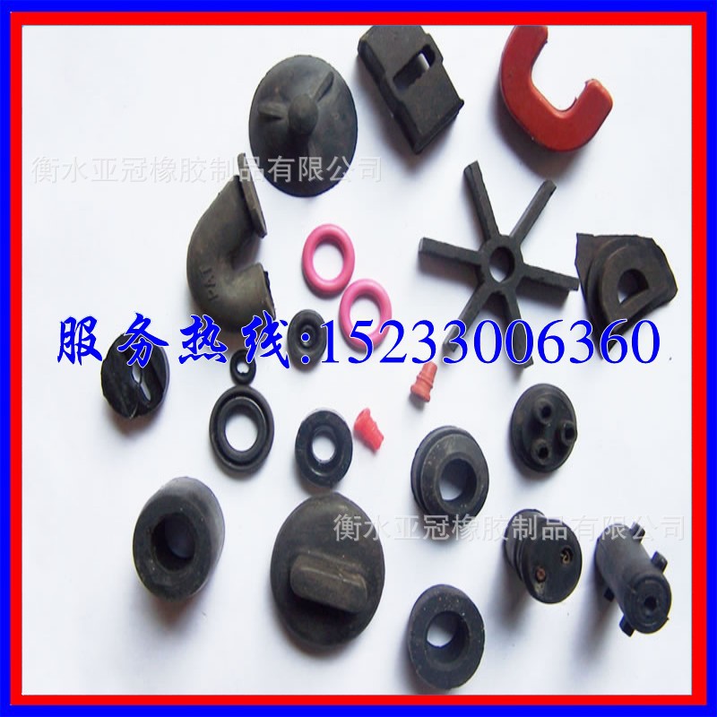 衡水亚冠橡胶制品