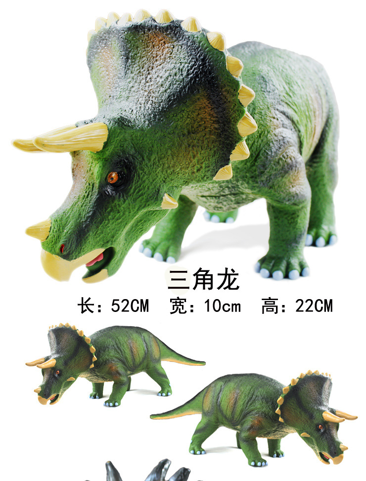新大软胶恐龙淘宝图3