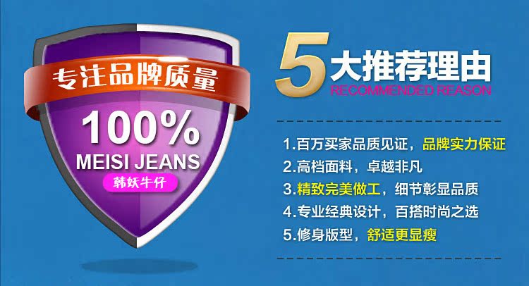品质说明