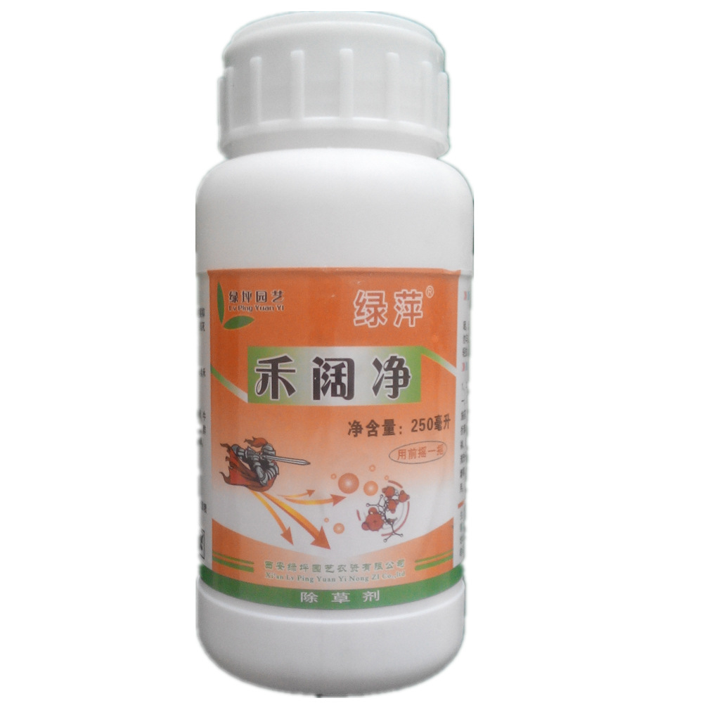 现货批发高品质安全高效无残留防除多种阔叶杂草禾阔双除型除草剂