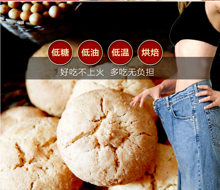 代餐粉减肥 郑多燕减肥晚餐