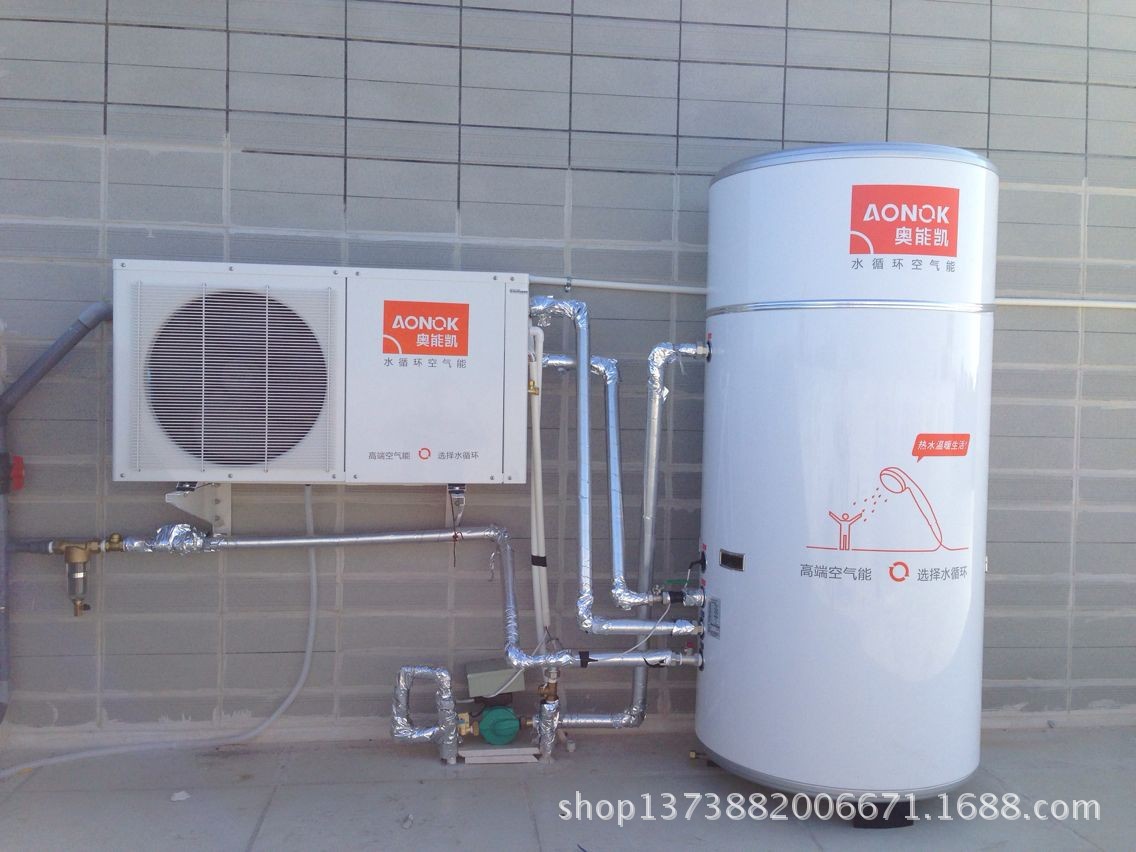 广东中山福州代理热水器地暖奥能凯水循环空气能家装瓷砖地板净水价格