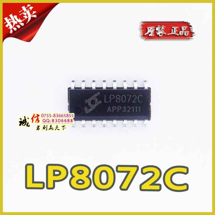 LP8072C