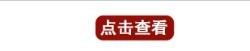 QQ圖片20140703162235
