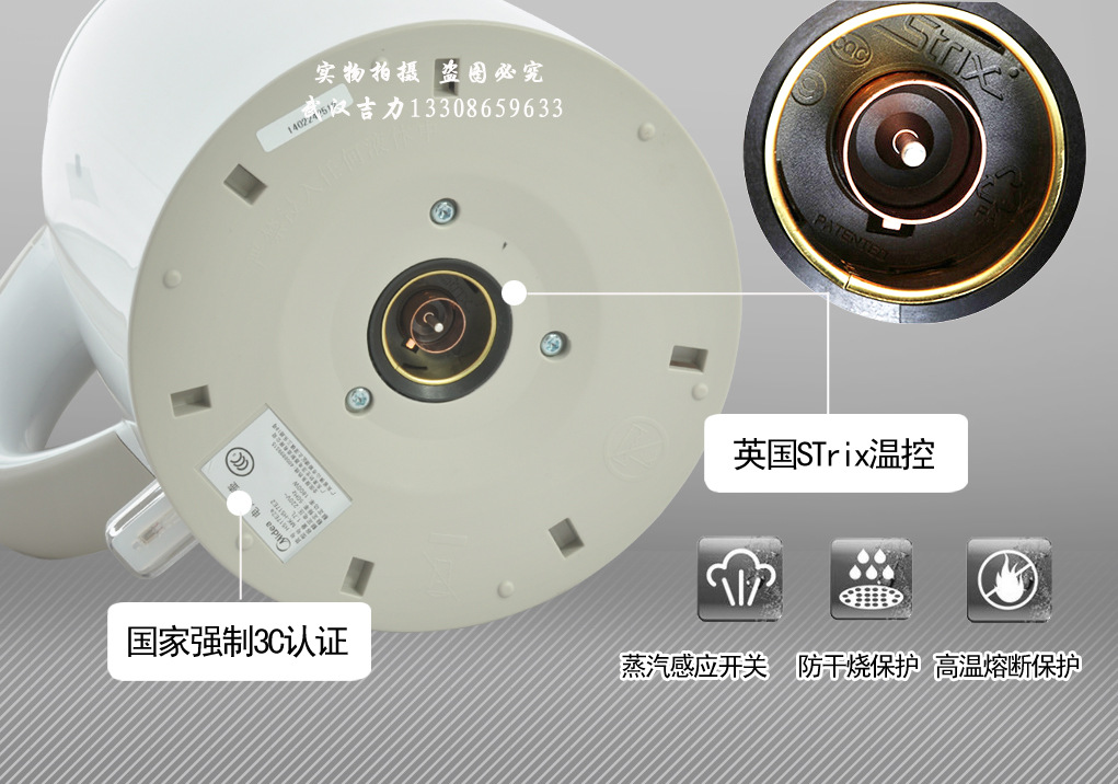 美的H415E2a10