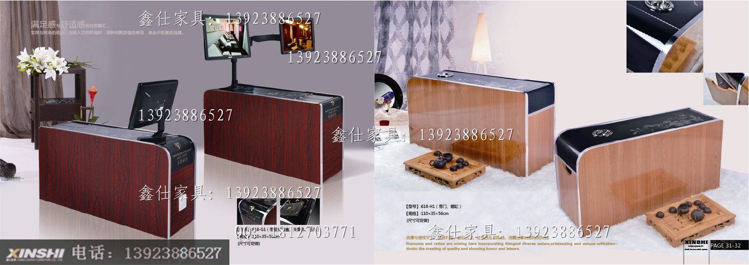 鑫仕足疗茶几,足浴茶几,洗浴会所茶几