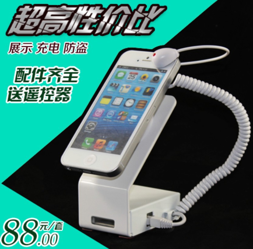 商场热卖,促销手机防盗器,三星、苹果手机防盗展示架,手机报警器