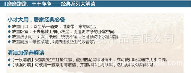 3M铝合金地垫