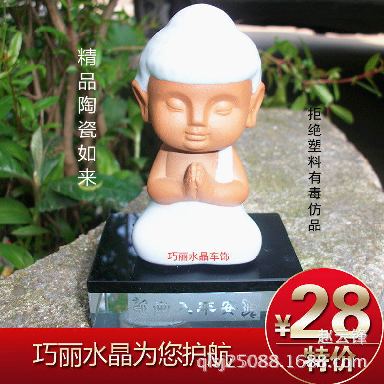 精品陶瓷摆件