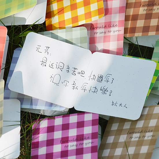 【喜漫】格子贺卡12款花色 新年生日创意复古 送朋友同学 单张