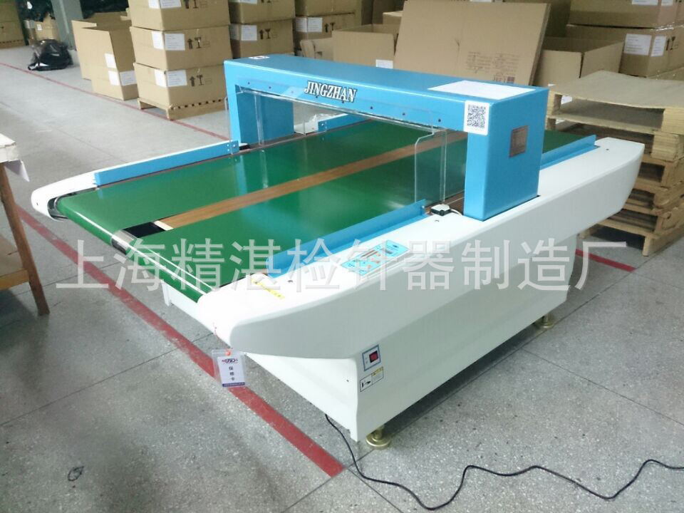 寬幅檢針機1500型