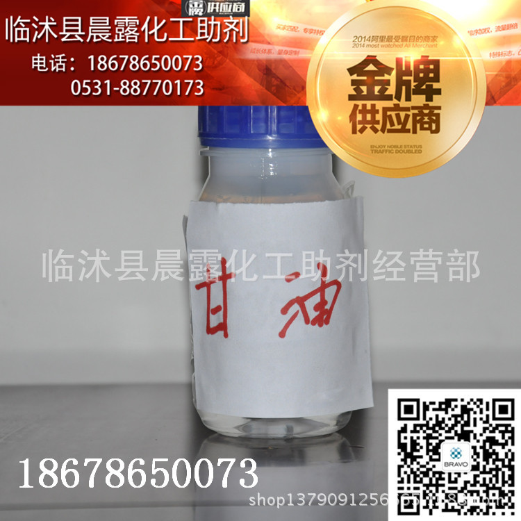 1563874518