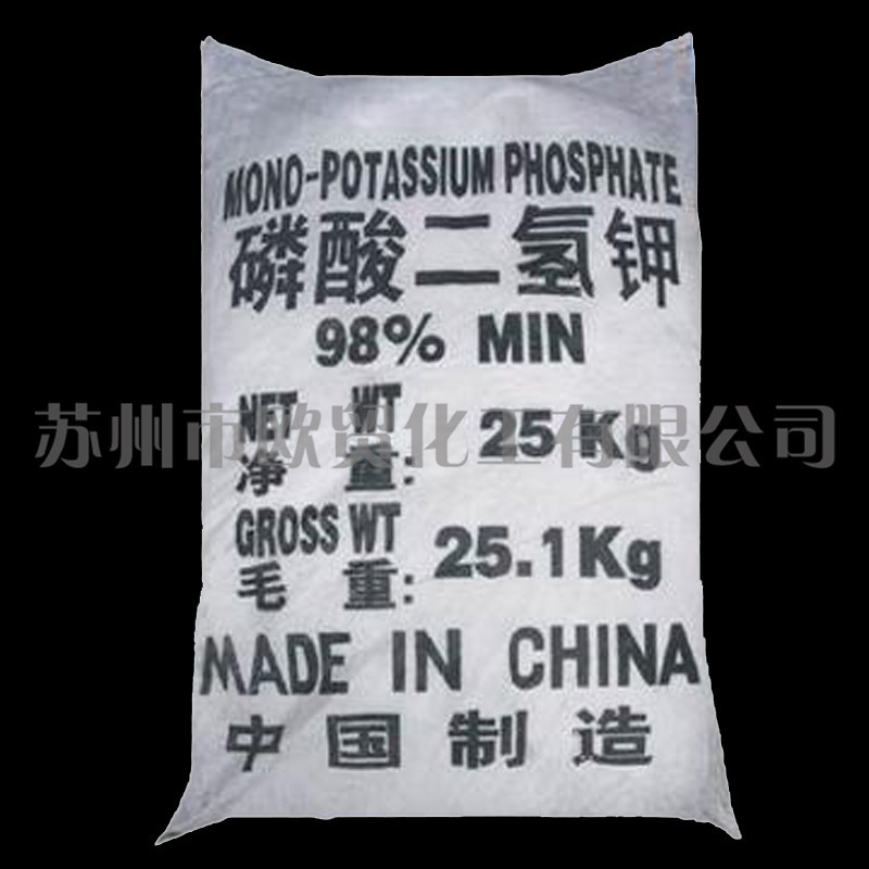 磷酸二氢�? height=