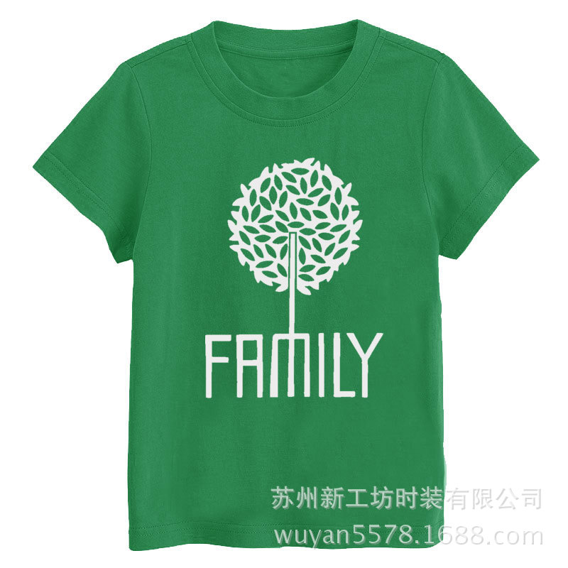 爱尔兰绿童