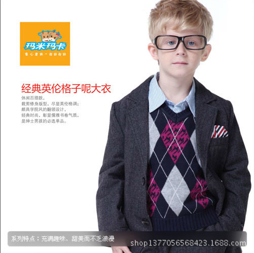 玛米玛卡 秋冬 (41)