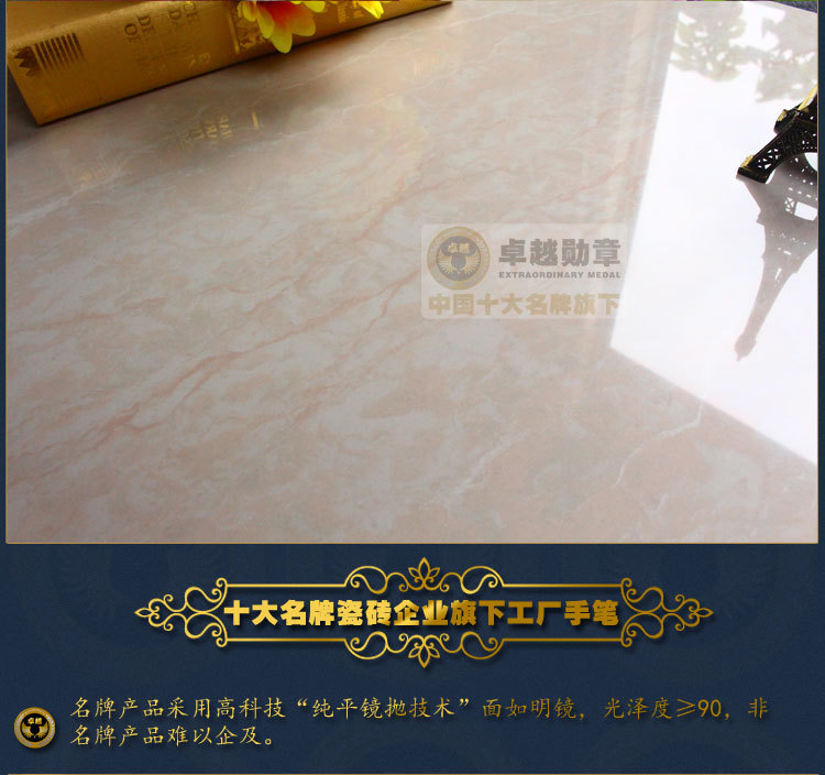 产品展示(红)_12