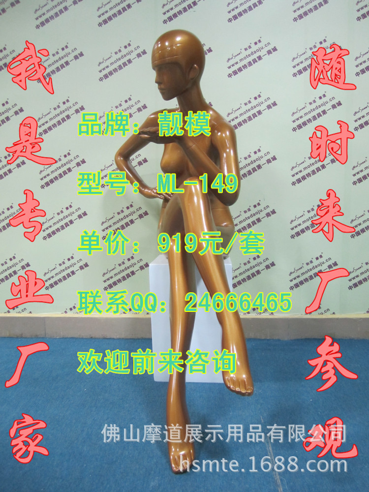 ML-149金色A_副本