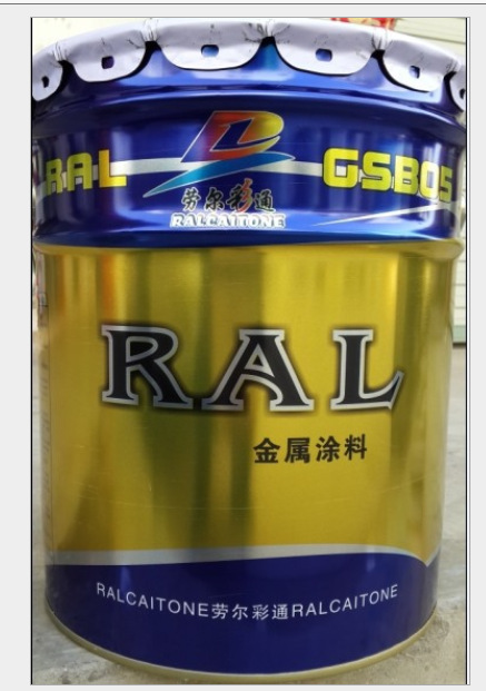 【行业推荐】ral7038 玛瑙灰ral7039石英灰欧标产品 设备专用油漆