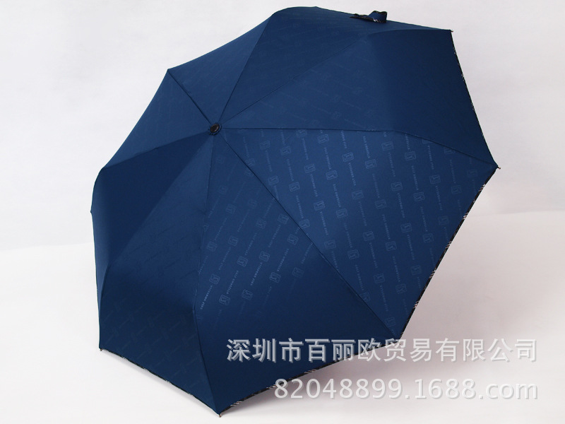 三折自動開收傘