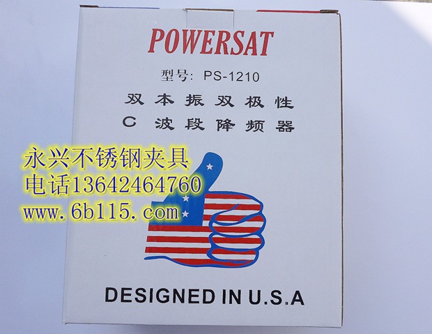 PS-1210 C头双本振单输�?手机图片