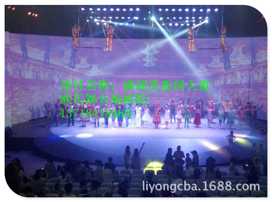 满洲里新闻大厦_副本