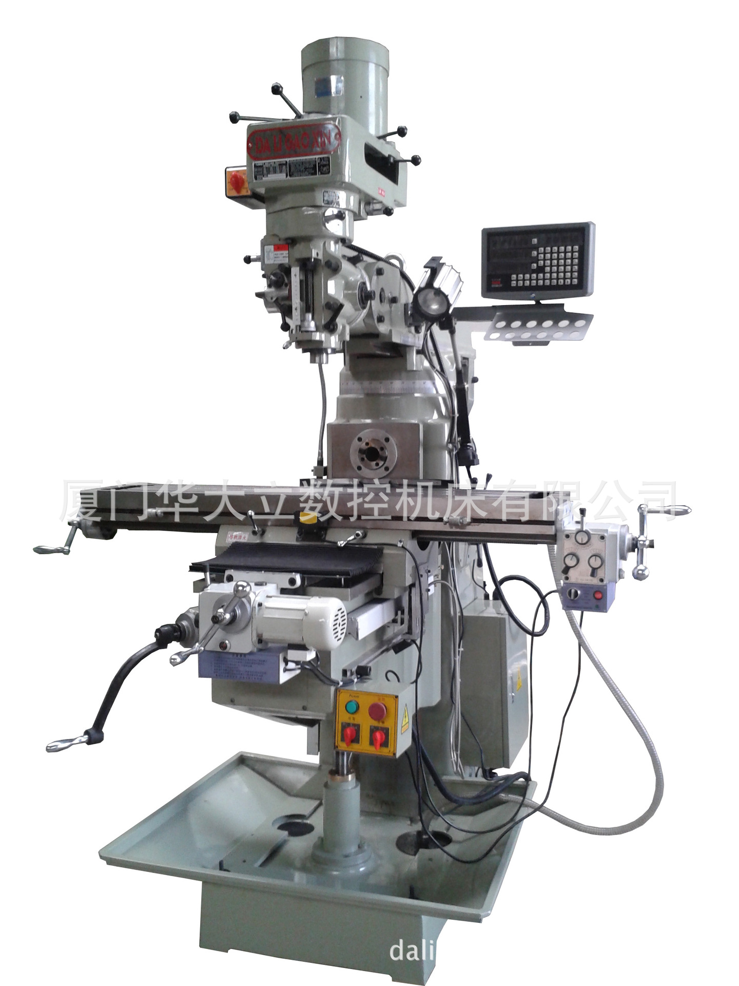 大立高新4HLW立卧两用铣床