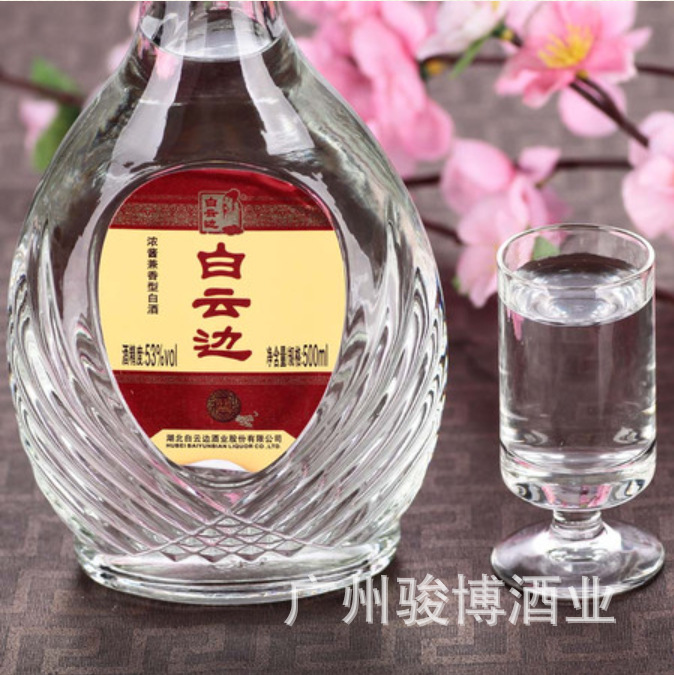 白云边金陈香酒(53度) 广州白云边酒批发