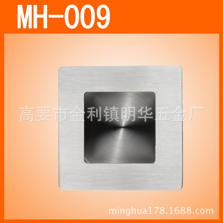 明华