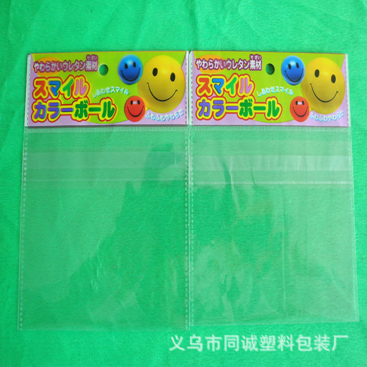opp袋
