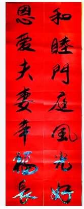 QQ截图20141129001747