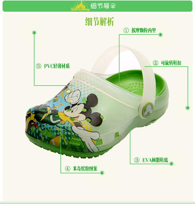 儿童-拖鞋版_05