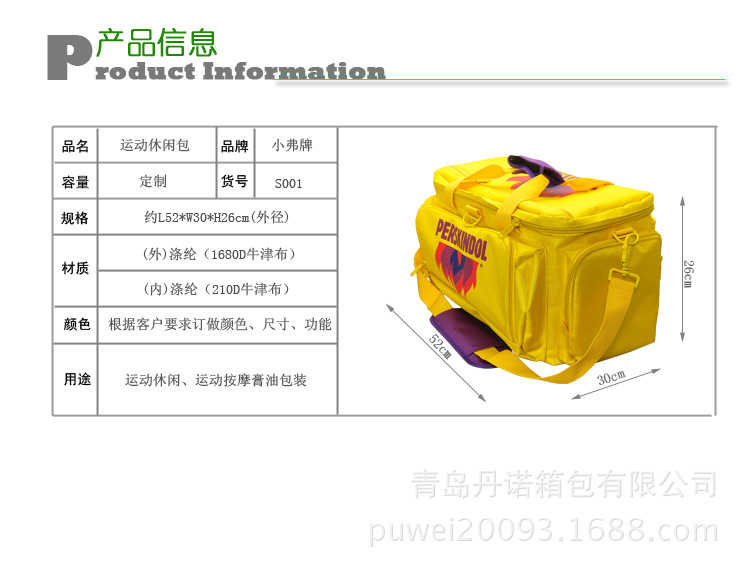 青岛箱包厂 青岛工具包定做 青岛背包订做