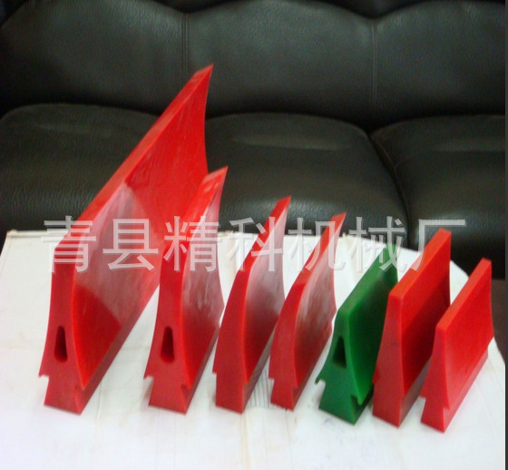 红色聚氨酯刮板,绿色聚氨酯刮板,蓝色聚氨酯刮板