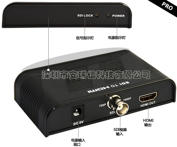 1年质保包物流1080p支持电源管理转换器 安睿信sdi转hdmi转换器