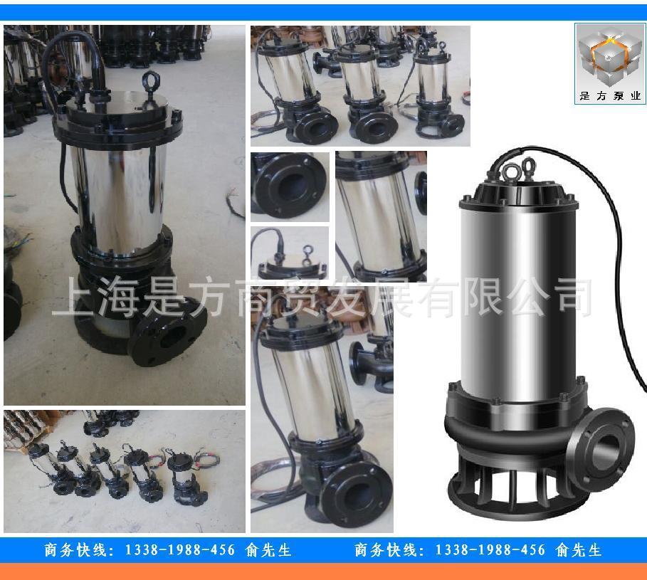 潜水排污泵
