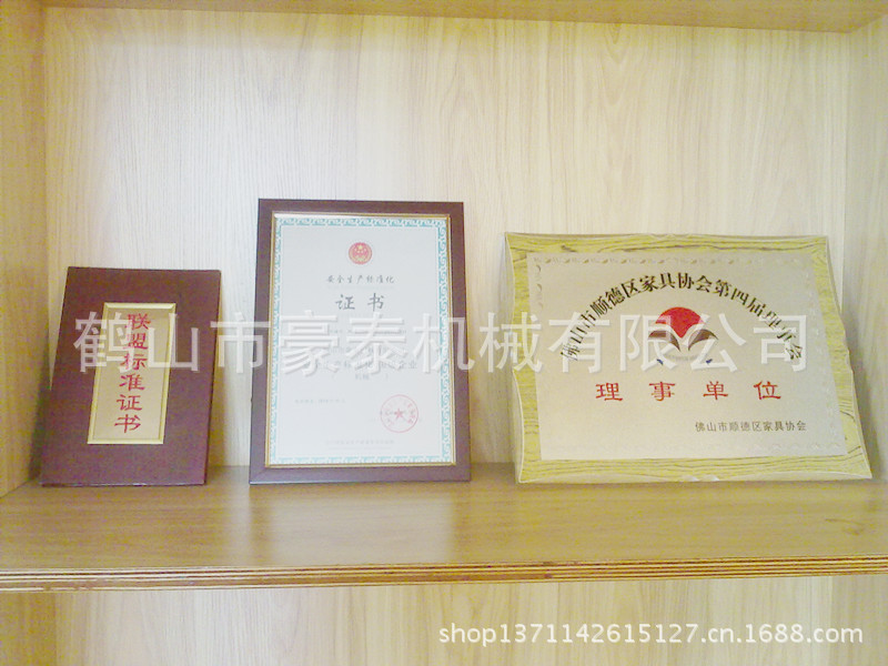 929333459_1509045350