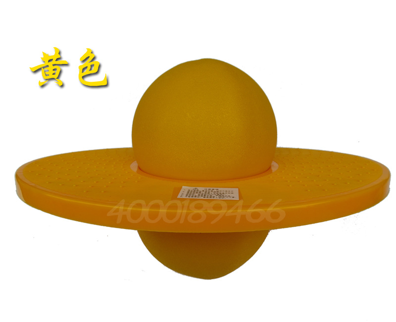 黄色
