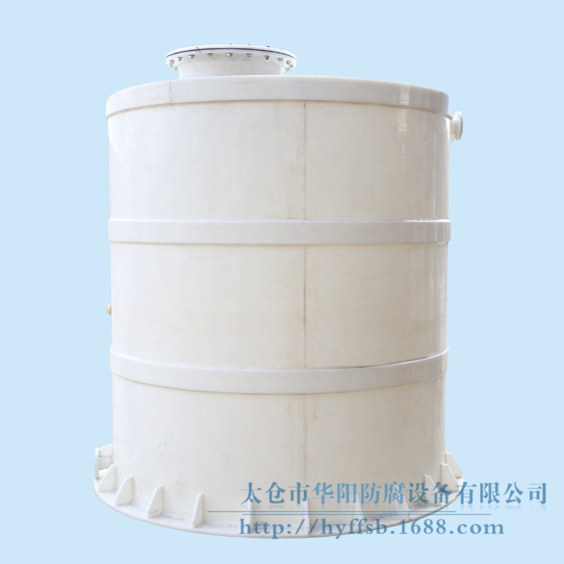 聚丙烯储罐 (1)