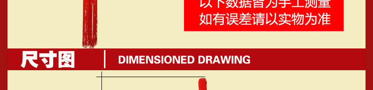 中国结挂鱼_14