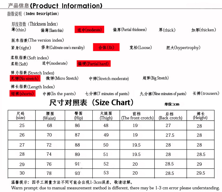 787寶貝信息