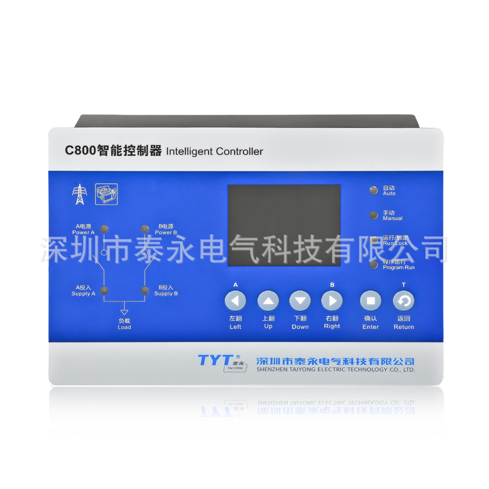 TYT泰永C800控制器 雙電源智能自動轉換切換開關C800