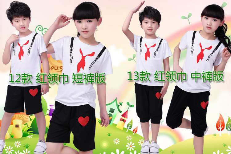 1213-幼儿园也可以带红领巾啦2014爆款新款可爱幼儿园服班服校服图片