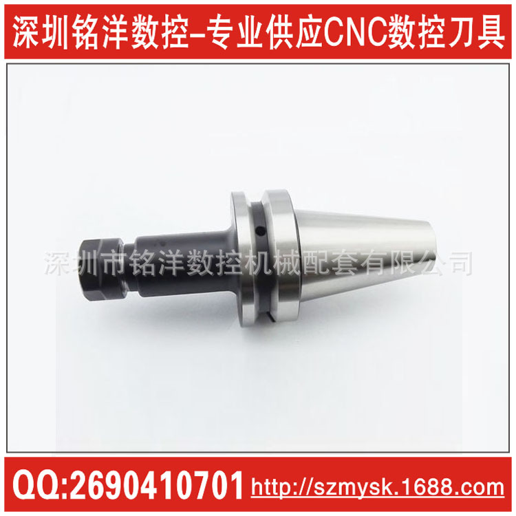 厂家现货直销|加工中心刀柄|BT40-ER16-100|BT40刀柄