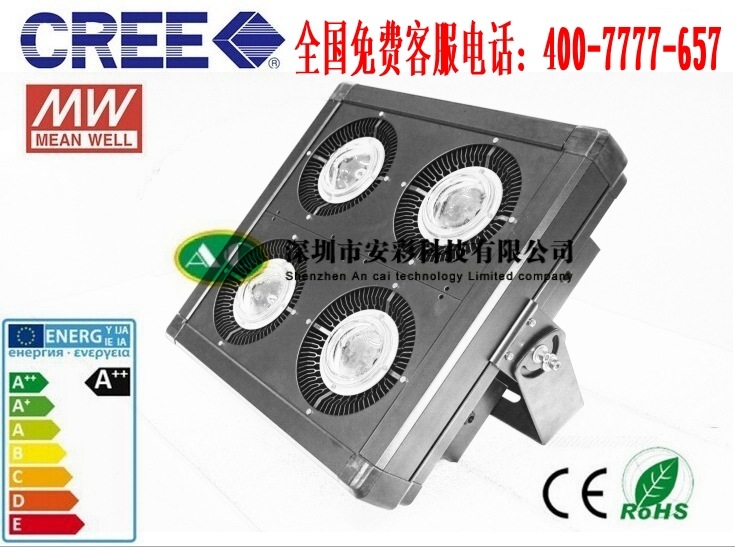 LED隧道灯 led隧道灯280w320w400w隧道投光灯 四光源美国科瑞隧道灯