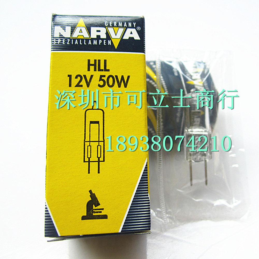 NARUA 55928 12V 50W