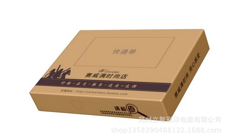 QQ截图20140318224906