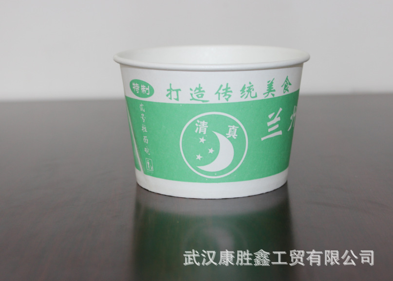 2號拉麵